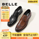 百麗正裝男鞋牛皮布洛克風(fēng)商務(wù)婚鞋皮鞋休閑正裝鞋89183AM9預(yù)售 黑色 47 (285mm)
