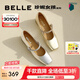 百麗（Belle）七夕禮物繁花珍妮瑪麗珍鞋女商場(chǎng)同款小皮鞋單鞋B2C1DAQ4 銀色 37 (235mm)