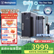 西屋（Westinghouse）加熱制冷凈水器家用2000G等效大流量全廚凈熱直飲一體機(jī)RO反滲透富鍶弱堿出水0阻垢G500 國家補(bǔ)貼