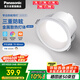 松下（Panasonic）宏放LED筒燈嵌入式防眩高顯色金屬鋁客廳過道7瓦4000K開孔75-80