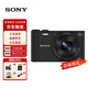 索尼（SONY）DSC-WX500高清數(shù)碼照相機便攜款自拍美顏30倍光學(xué)變焦長焦WX350 WX350黑色【W(wǎng)FI傳輸】 官方標(biāo)配 五年質(zhì)保