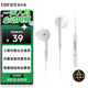 漫步者（EDIFIER）H180Plus 半入耳式有線耳機 手機耳機 音樂耳機 K歌耳麥 3.5mm接口 電腦筆記本手機適用