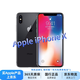 【原裝屏幕】Apple iPhone 蘋(píng)果x 蘋(píng)果XS MAX 國行全網(wǎng)通 二手手機 【蘋(píng)果X】深空灰【7天無(wú)理由】 9成新 64G【3期免息+評價(jià)有禮】 【更換品牌電池100%隨機發(fā)】