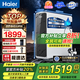 海爾（Haier）【家電國家補貼】鮮活水Pro1200G家用凈水機6年RO反滲透廚下式直飲凈水器過濾器超一級水效 【母嬰可直飲】鮮活水Pro1200G