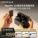 漫步者（EDIFIER）NeoMic Go 領(lǐng)夾式無線麥克風(fēng) 一拖二 主動降噪 即時快充 專業(yè)相機(jī)手機(jī)采訪vlog直播錄音收音麥克風(fēng)