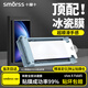 Smorss【2片頂配冰瓷膜】適用vivo X Fold5手機膜全膠非鋼化軟膜全屏高清防摔無黑邊修復劃痕-無塵倉秒貼