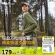 蕉下（beneunder）女士萬粒絨外套PO17324抓絨寬松保暖外套 深竹綠 160/84A(M) 