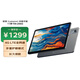 聯(lián)想（Lenovo）來酷平板11英寸 2K超清屏 硬件級防藍(lán)光 多重護(hù)眼模式 4G全網(wǎng)通 超長續(xù)航 北斗+GPS 8+256G