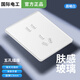 國際電工開關(guān)插座面板86型白色超薄墻壁暗裝鋼化玻璃家用單雙控一開五孔 正位五孔插座-白色【膚感玻璃】