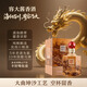 容大53°容大醬酒飛龍?jiān)谔?00ml醬香型白酒純糧酒醬酒禮盒口糧酒 53度 500mL 1瓶 容大醬酒飛龍?jiān)谔? title=