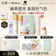 谷雨x若來聯(lián)名第三代雪肌水乳套裝禮盒 美白提亮補(bǔ)水保濕護(hù)膚品