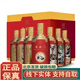 華都北京天安門酒 53度醬香型白酒 純糧食酒 53度 500mL 6瓶 熊貓紀(jì)念酒禮盒