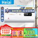 Heiai電熱水器家用【免費上門安裝】速熱省電40升/50/60/80/100儲水式超薄扁桶圓筒出水?dāng)嚯姵鲎夥肯丛?50L 扁桶數(shù)顯+高效速熱