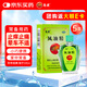 龍虎 風油精9ml  清涼止痛驅(qū)風止癢蚊蟲叮咬暈車傷風感冒頭痛頭暈【5盒裝】