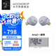 水月雨 Aria2 詠嘆調2入耳式耳機動(dòng)圈HIFI發(fā)燒3.5/4.4可換插頭0.78插針 Aria2銀+破曉【解碼耳放】