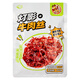 阿蓬江燈影牛肉絲168g四川特產(chǎn)網(wǎng)紅充饑牛肉零食散裝開(kāi)袋即食川味小吃 牛肉絲168g*2袋