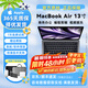 蘋(píng)果（Apple） MacBook Air 13寸二手蘋(píng)果筆記本電腦 商務(wù)本 辦公本 便攜長(cháng)續航 17款MQD52頂配i7-2.2/8G-512G銀