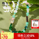 大英博物館英國國家美術(shù)館聯(lián)名大師系列莫奈睡蓮手機(jī)鏈送七夕情人節(jié)禮物
