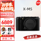 富士（FUJIFILM）富士XM5 XT50迭代款 入門級微單相機 高清4K Vlog防抖美顏照相機 XM5黑色（單機身）新款 官方標配（機身+電池+肩帶）