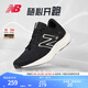 NEW BALANCE NB官方跑步鞋男鞋女鞋Pro Run v2夏季透氣輕便專(zhuān)業(yè)運(yùn)動(dòng)跑步鞋 黑色 男款 MPRORLK2 標(biāo)準(zhǔn)鞋楦D 40.5 (男碼腳長(zhǎng)25.5cm)