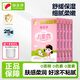 郁美凈兒童霜寶寶面霜補水保濕護膚品潤膚霜袋裝 【鮮奶潤養】?jì)和?5g*5袋