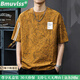 Bmuvlss高端品牌男裝2025夏季新款條紋短袖T恤男冰絲速干透氣寬松上衣男 姜黃色 3XL 體重195-220斤