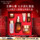 雅詩蘭黛小棕瓶精華露30ml禮盒緊致護膚品套裝化妝品禮盒七夕情人節(jié)禮物