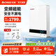 志高磁能熱水器洗澡家用即熱式電熱水器電磁感應(yīng)水電分離過水快速加熱瞬熱廚房衛(wèi)生間浴室超薄壁掛安裝 8000W J04簡白【無菌出水 達(dá)到飲用水標(biāo)準(zhǔn)】 【磁能隔空速熱真正水電分離】（4平方線）