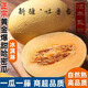 正宗新疆黃金哈密瓜新鮮水果10斤當(dāng)季金色年華哈蜜瓜西州甜瓜小蜜 黃金哈密瓜3-4斤 JD/順豐快遞送上門