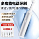 優(yōu)維創(chuàng)電動(dòng)牙刷牙齒拋光器清理洗牙磨牙工具潔牙去除黃牙牙垢去煙漬磨牙神器去牙結(jié)石牙斑美白清潔器護(hù)理 象牙白 5支噴頭 三檔調(diào)節(jié)+口腔照明 30天試用