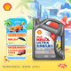 殼牌（Shell）機(jī)油全合成機(jī)油5w-30(5w30) API SP級(jí) 4L 2代灰殼 京東養(yǎng)車