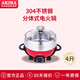 愛(ài)家樂(lè )新加坡愛(ài)家樂(lè )（AKIRA）電火鍋熱鍋蒸鍋燒烤盤(pán)純304加厚不銹鋼分體家用4升煮鍋B55溫度計 4L 標配+溫度計提手