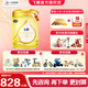 飛鶴飛帆2段900g較大嬰兒配方奶粉6-12月飛鶴奶粉2段新國標(biāo) 【老客專享優(yōu)惠價(jià)】900g*6罐