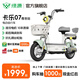綠源【門店自提】新國標(biāo)電動自行車FBQ3 成人通勤代步電瓶車女生電動車卡樂07 到門店選顏色