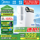 美的（Midea）凈水器家用廚下式RO反滲透直飲一體機接自來水過濾器凈水機官方排行前十名白豚Pro凈飲機 【新品TOP款】母嬰純凈鮮活直飲