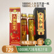 惠福祿人參酒 人參枸杞靈芝酒 酒 52度 1000mL 2瓶 人參靈芝+人參枸杞