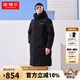 坦博爾羽絨服男長時尚運動寬松百搭連帽加厚外套TA332779 黑色 175
