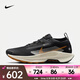 耐克（NIKE）Pegasus Trail 5 GTX男鞋戶外防水越野舒適耐磨輕便透氣跑步鞋 FQ0908-007 42