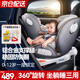 ANGI BABY兒童安全座椅汽車0-4-12歲360度旋轉(zhuǎn)帶支撐腿寶寶嬰兒車載坐椅 深空灰【合金支撐腿+側(cè)翼防護(hù)】