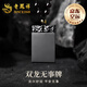 老鳳祥天然黑曜石無事牌項(xiàng)鏈男轉(zhuǎn)運(yùn)珠吊墜七夕情人節(jié)禮物送男友老公生日 雙龍頭黑曜石無事牌項(xiàng)鏈