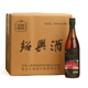 安穩出口日本紹興黃酒2015年冬釀無(wú)焦糖色花雕酒十年陳糯米酒640ml 640mL 12瓶 （無(wú)外箱）