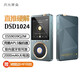 月光寶盒Z16pro 雙編碼器便攜HIFI播放器DSD1024硬解原生無損母帶級還原發(fā)燒音質(zhì)mp3隨身聽高通藍(lán)牙