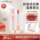 橘朵（Judydoll）冰茶鏡面唇釉精華口紅護(hù)唇不易沾杯生日禮物女N05無(wú)花果酪酪