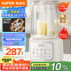 蘇泊爾（SUPOR）輕音破壁機(jī) 1.5L低音有罩降噪家用豆?jié){機(jī)預(yù)約加熱免濾全自動破冰碎冰榨汁機(jī)輔食機(jī) SPJ209S