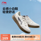 李寧2025款元寶V3|板鞋休閑鞋男鞋學(xué)院風(fēng)小白鞋透氣運動鞋AGCV107