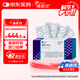 【原研藥】博路定 恩替卡韋片 0.5mg*28片/盒