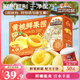 三只松鼠黃桃鮮果撈425g*6罐禮盒裝零食新鮮水果清爽水果罐頭七夕節(jié)日送禮