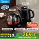 美的（Midea）煮茶器 全自動手柄上水電熱水壺304不銹鋼茶臺一體0.7L電茶爐電水壺套裝燒水壺電茶盤C12