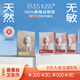 夏娃之吻衛(wèi)生巾套裝日用夜用100%桑蠶絲超薄透氣無(wú)痕40倍吸收20片