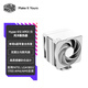 酷冷至尊（CoolerMaster）Hyper 612 白色 CPU風(fēng)冷散熱器 超導(dǎo)6熱管/單塔/雙莫比烏斯風(fēng)扇 多平臺(tái) 支持LGA1700